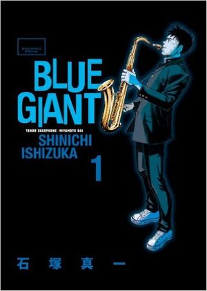 BLUE GIANT